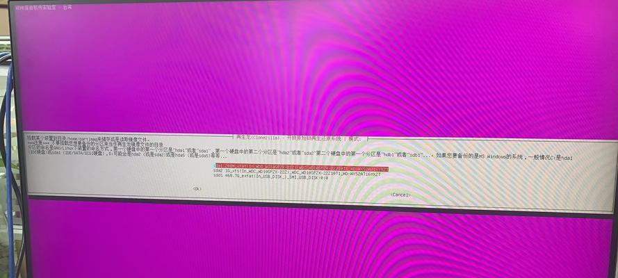 准备所需材料和工具
