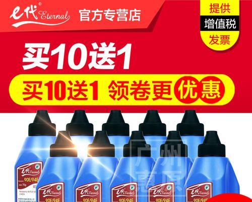 kx-mb778cn多功能一体机的特点与优势（高效打印、便捷复印，满足各种办公需求）
