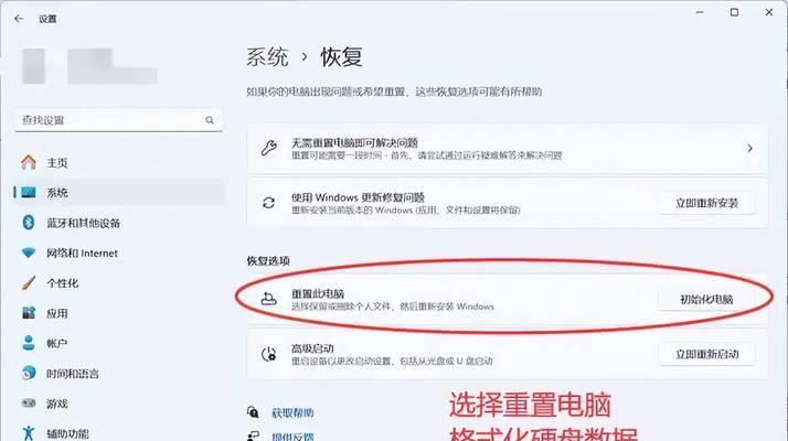 电脑常用快捷键一览表（掌握这些快捷键，轻松提升你的电脑操作水平）