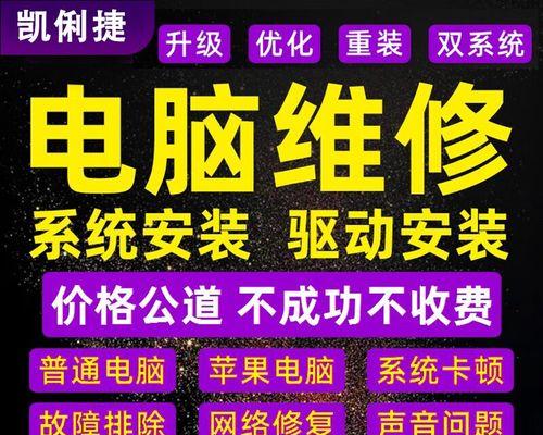 教你如何将惠普Win8电脑重装为Win7系统（详细教程，让你轻松回到熟悉的操作系统）