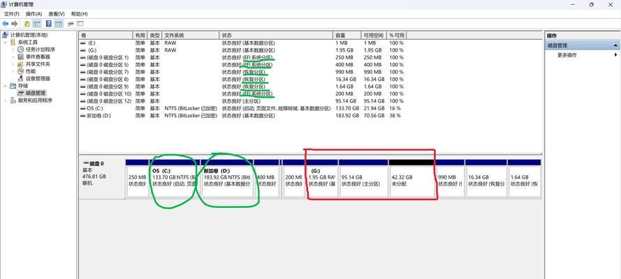 电脑系统安装双系统教程（详细教你如何在电脑上安装两个操作系统，实现双系统启动）