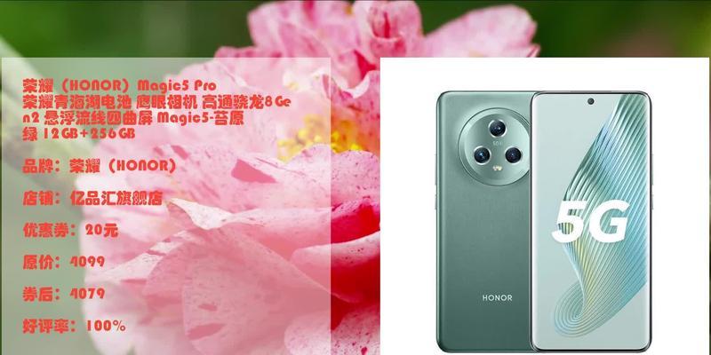荣耀8拍照单反效果如何？（探究荣耀8相机是否能媲美单反摄影）
