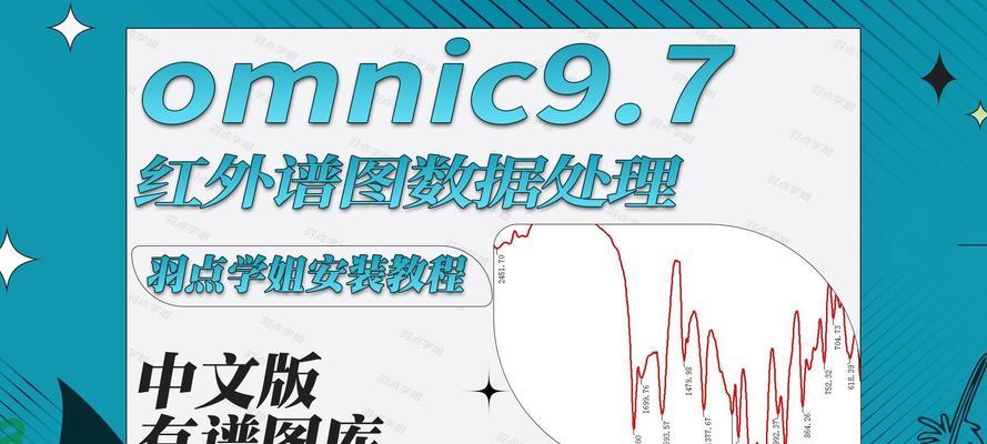 利用CGI进行一键安装的教程（简单操作，轻松安装你需要的软件）