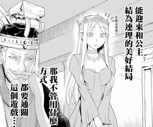 华硕X370C6H（华硕X370C6H主板的特点、性能和用户体验）