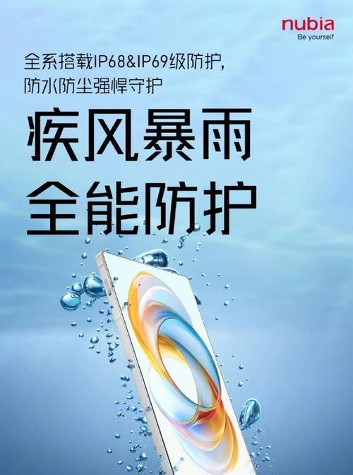努比亚NX535J如何满足用户需求（全面升级配置，性能出众，超越预期）