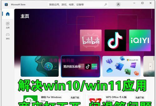 微软官网安装Win10教程（详细步骤指导及注意事项，带你顺利安装Win10）