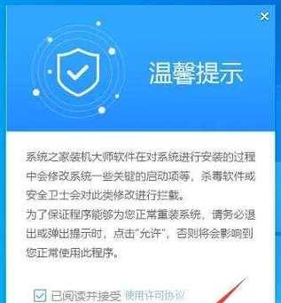 WinPE进系统教程（使用WinPE修复和安装系统的实用指南）