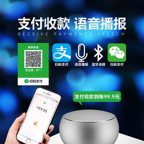 以泡泡漫音响（揭秘泡泡漫音响的奇妙之处）