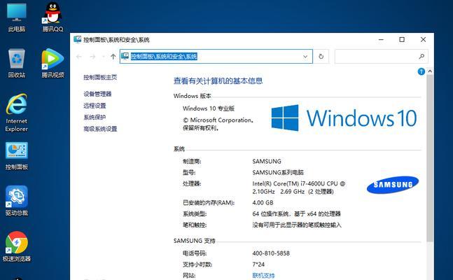 以SSD安装原版Win10系统教程（简单易懂的教你如何在SSD上安装Windows10系统）
