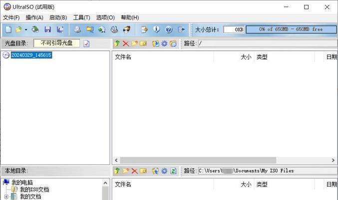Win10系统U盘安装教程（详细步骤教你轻松安装Win10系统）