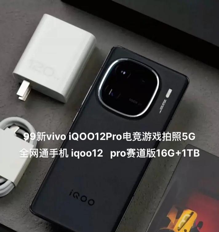 移动版全网通手机的使用体验剖析（轻松畅享全网通时代，移动版全网通手机不可或缺的选择）