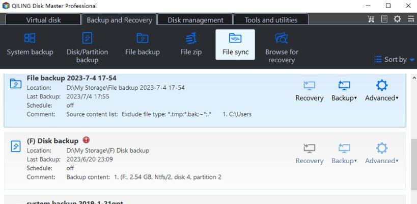 Windows7下如何扩大C盘内存（简单教程及关键步骤）