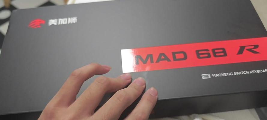 探索以mad鼠标为主题的游戏体验（通过创新设计与卓越性能，享受极致游戏乐趣）