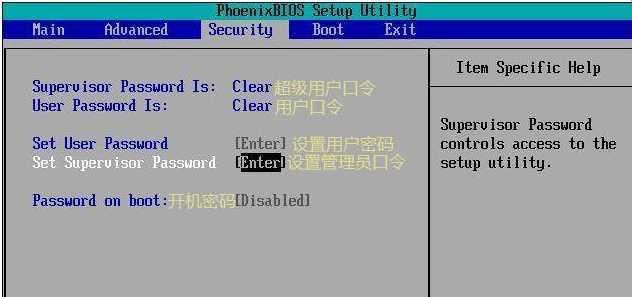 教你轻松设置Win10开机启动项（了解开机启动项设置位置及实用技巧）