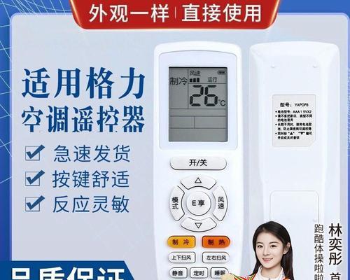 探秘以格力品圆（格力品圆的特点和优势）