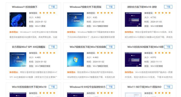 使用系统U盘安装操作系统的详细教程（轻松安装操作系统，让您的电脑焕然一新）