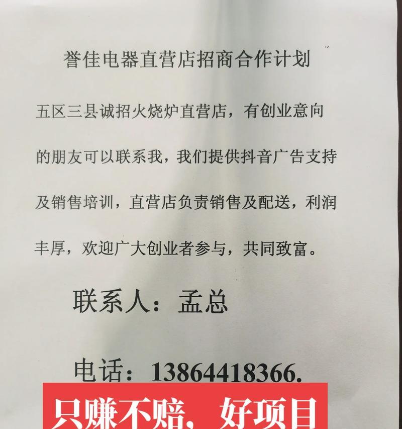 创业指南（以我为中心，如何实现创业梦想？）