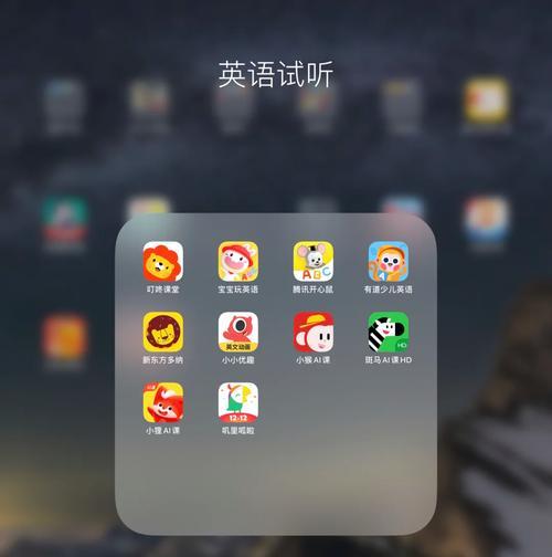 多纳英语（全面英语培训，个性化学习方法，提高口语表达能力）