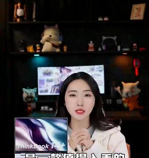 联想小黑（一款轻薄便携的高性能笔记本电脑）