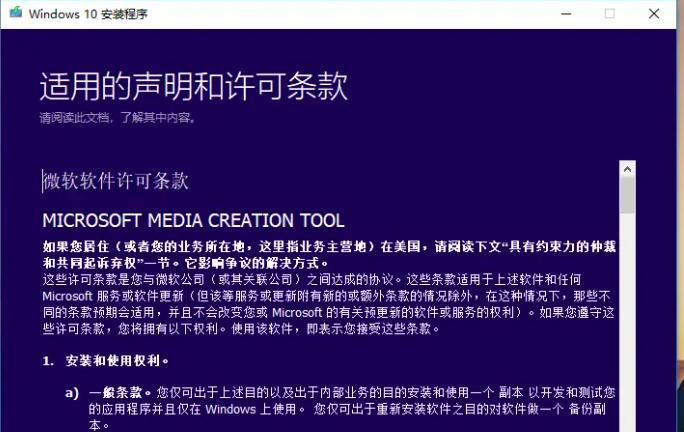 使用PE给U盘装系统详细教程（轻松掌握PE装系统，让U盘发挥最大作用）