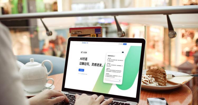 IM2.0（技术革新与用户体验的完美融合）