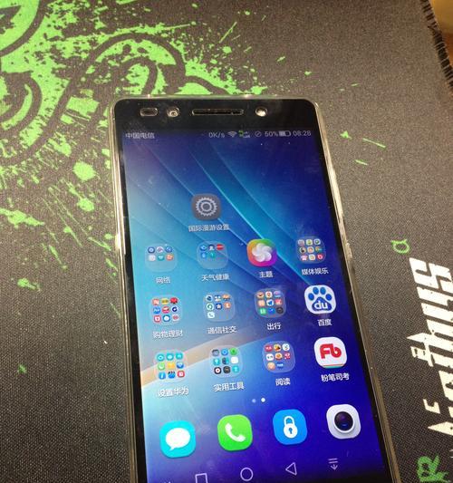 荣耀7plus（畅快体验手机领跑者）