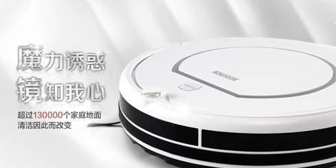 科沃斯魔镜S实用性分析（体验科技智能产品新高度）