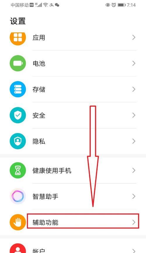 华为分屏手机（华为手机分屏功能的功能强大和使用技巧）