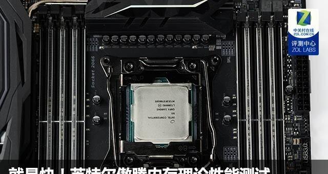 内存傲腾（全新技术搭载，内存傲腾助力高效数据处理）
