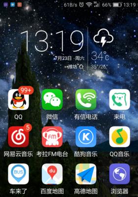 荣耀8手机信号表现如何？（探究荣耀8手机信号质量及优劣）