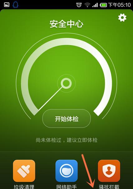 小米5sroot后的优势与操作方法（提升手机性能，解锁潜在功能，小米5sroot操作方法详解）