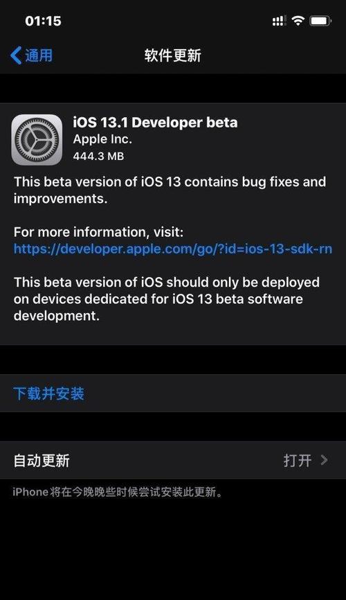 iOS11Beta9的电池续航表现如何？（对比之前版本，iOS11Beta9的电池耗电情况是否改善？）