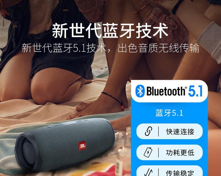 揭秘JBL冲击波音质的真正实力（探索JBL冲击波技术的音质奇迹）