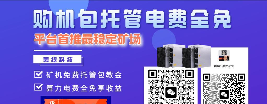 探索dr7-plus的功能和效能（深入了解dr7-plus的特点和应用场景）