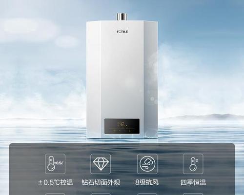 方太恒温热水器的卓越表现（可靠、高效、节能，方太恒温热水器成为用户的首选）