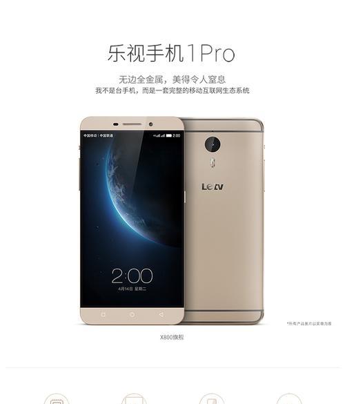 乐视622如何在市场上表现如何？（乐视622性能如何？用户评价如何？值得购买吗？）