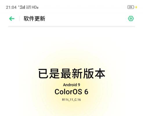 如何更新OPPO系统为主题？（简单步骤帮助你个性化你的OPPO手机）