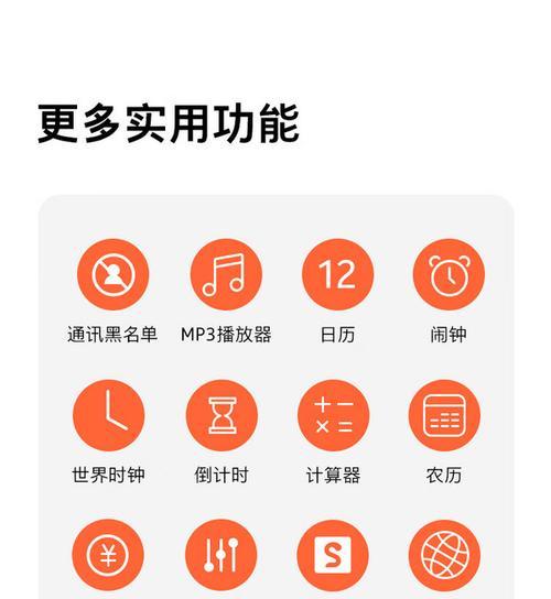 诺基亚220（探索诺基亚220的特点与优势，为您提供出色的使用体验）