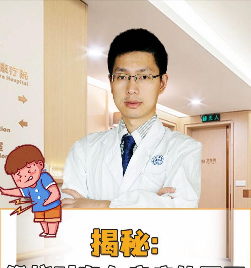 发烧是怎样的？（了解发烧症状、原因以及应对方法）