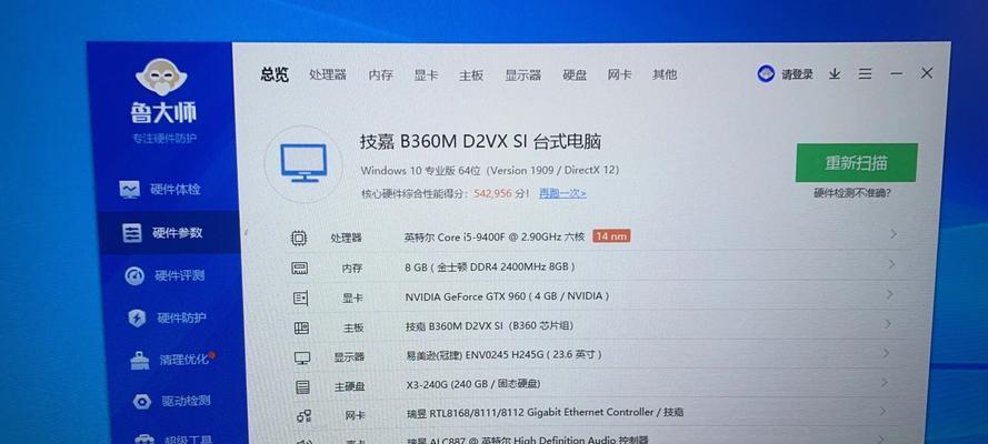 GTX9604GB显卡的性能及应用评测（探索GTX9604GB显卡的卓越性能和多样化应用场景）