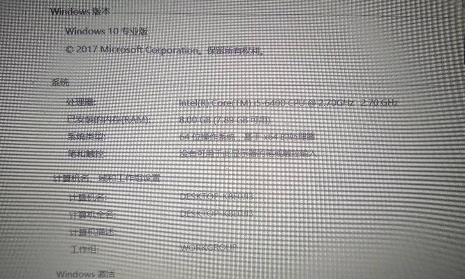 745m显卡综合评测（性能表现强劲，适合游戏和设计需求）
