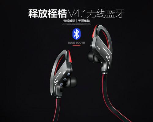 Phrodi耳机（探索Phrodi耳机的震撼音质与舒适设计）
