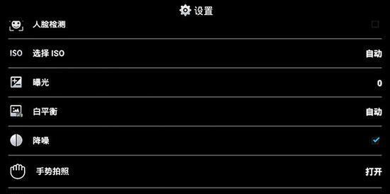 APQ8009芯片的性能与应用探析（一款高性能、低功耗的多用途芯片）