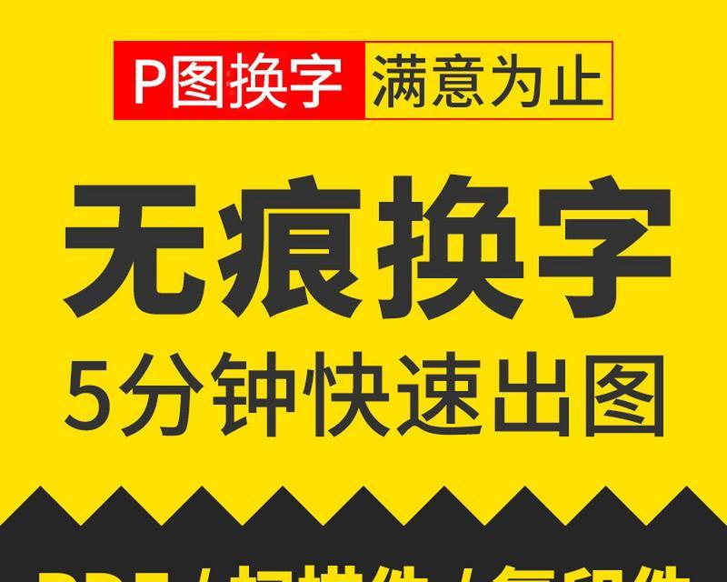 美化照片（通过技巧和工具，让你的照片更具艺术感）