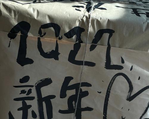当当网的礼品包装服务如何？（探究当当网礼品包装的质量、创意和适用性）