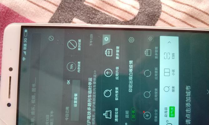 小米设备锁（开启设备锁，为您的小米设备加上一层坚实的保护壳）