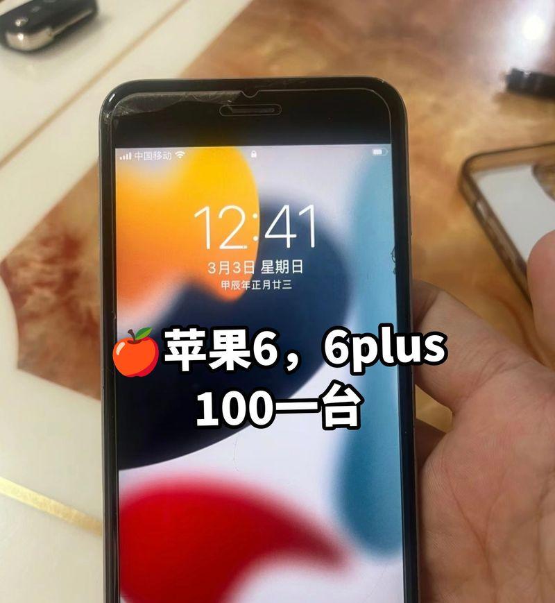 台版苹果6的特点及使用体验（了解台版苹果6，享受更多乐趣）