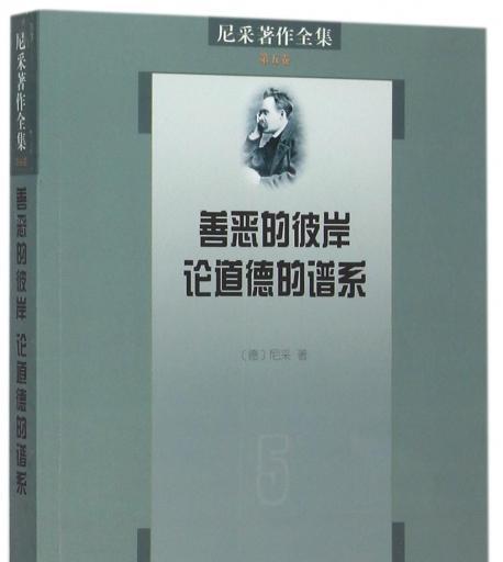 探索尼采A718的哲学思想与影响（解读尼采A718的理论体系，以及其对现代社会的影响）
