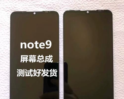 魅族魅蓝note综合评测（一款性价比极高的手机选择）