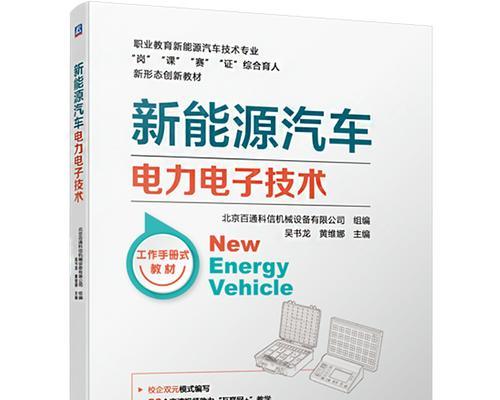 江阴大高新能源（发展创新技术，打造可持续发展未来）